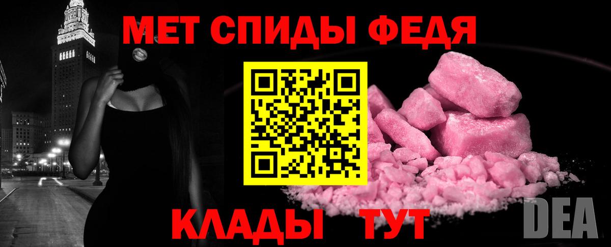 АМФЕТАМИН Premium Тара