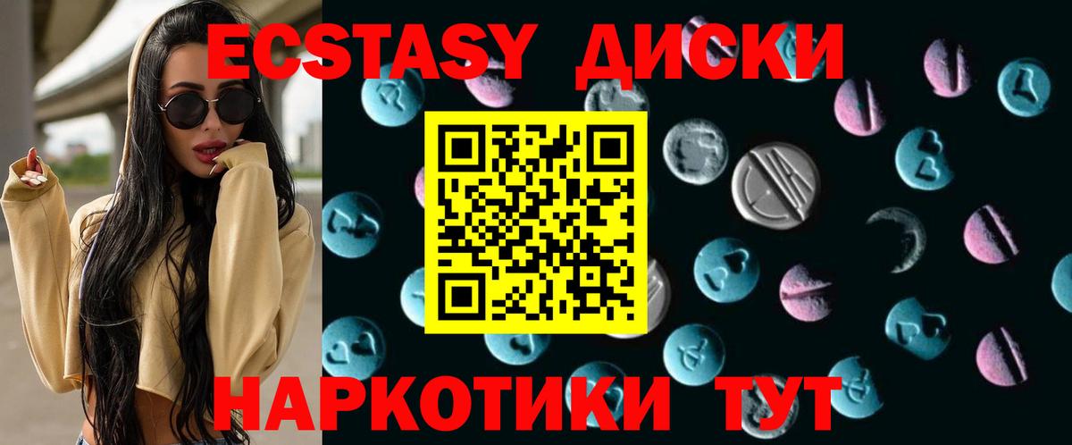 Тара  Ecstasy бентли  Экстази  Вход с VPN 