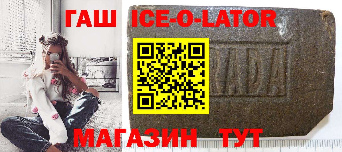 Бошки Шишки  Бошки Шишки  Тара  APVP СК   Вход с VPN  Меф   Героин  ГАШ  Гашиш  Cocaine  Купить наркотики 