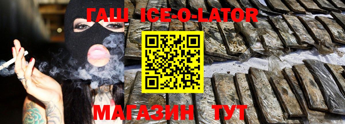 ГАШ Cannabis  ГАШ  Тара  Вход с VPN 