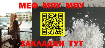 ешки Малоярославец