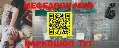 бутират Малгобек
