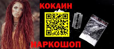 бутират Малгобек