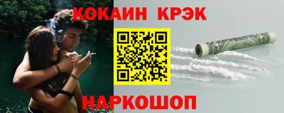 бутират Малгобек