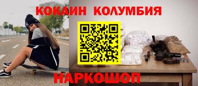 бутират Малгобек