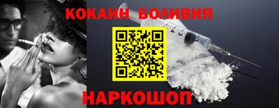 ешки Малоярославец