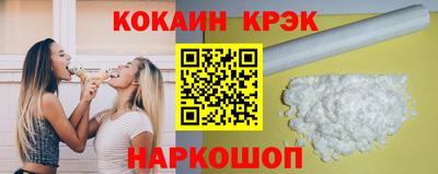 ешки Малоярославец