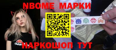 скорость Мариинск