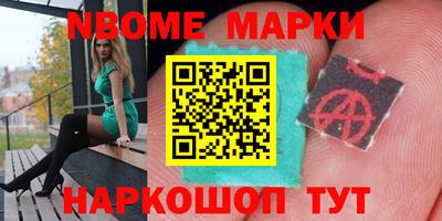 скорость Мариинск