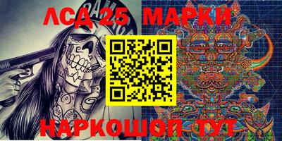 скорость Мариинск