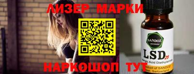 бутират Малгобек