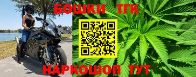 бутират Малгобек