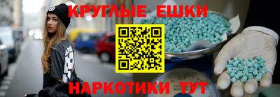 ешки Малоярославец