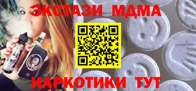 скорость Мариинск