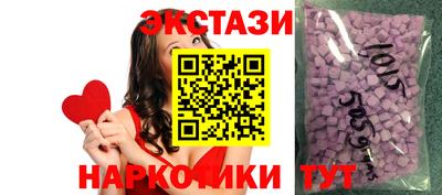 скорость Мариинск