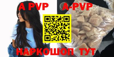 бутират Малгобек