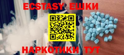 бутират Малгобек