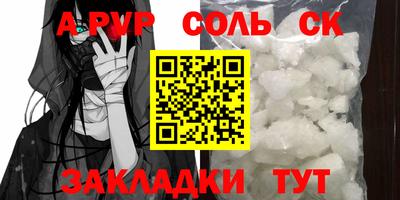 бутират Малгобек