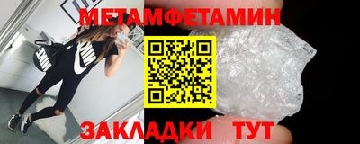 бутират Малгобек
