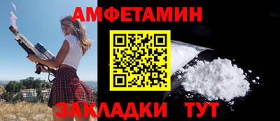 скорость Мариинск