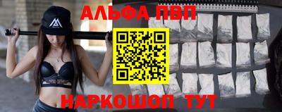 бутират Малгобек