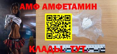 скорость Мариинск