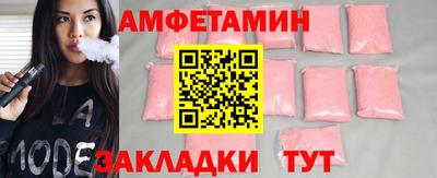 бутират Малгобек