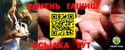 бутират Малгобек