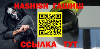 бутират Малгобек