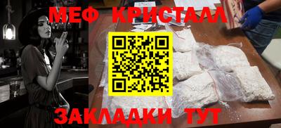 скорость Мариинск