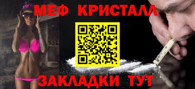 бутират Малгобек