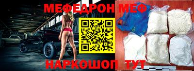 бутират Малгобек