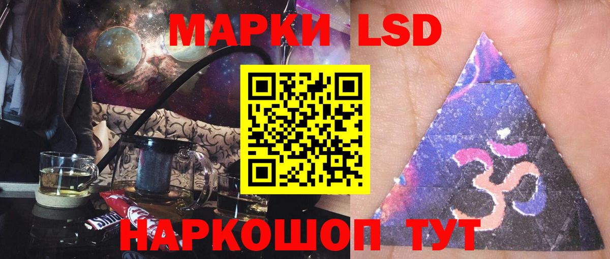 ЛСД экстази ecstasy Тара