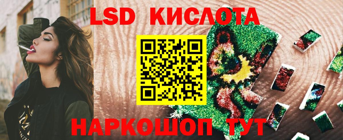 Тара  LSD-25 экстази ecstasy  Вход с VPN  Лсд 25 экстази ecstasy 