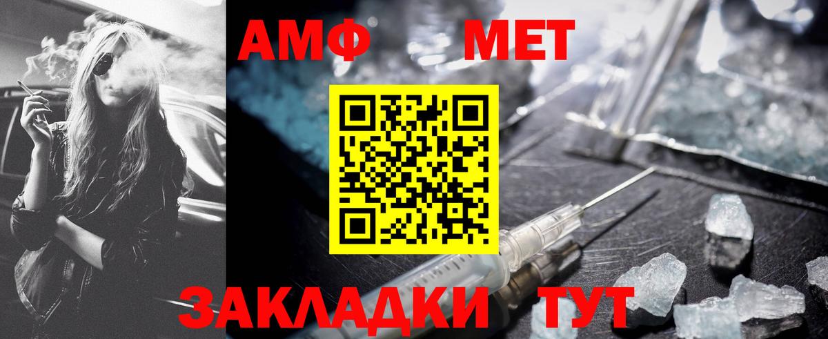 Тара  Метамфетамин винт  Вход с VPN  Метамфетамин винт 