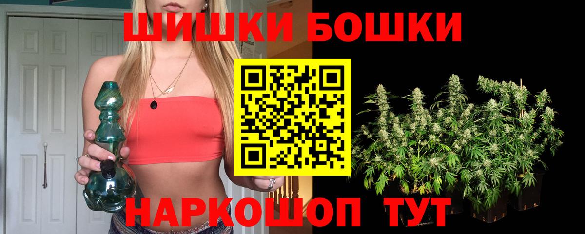 Шишки марихуана Bruce Banner  МАРИХУАНА гибрид  Конопля марихуана  Тара  МАРИХУАНА марихуана  Вход с VPN 